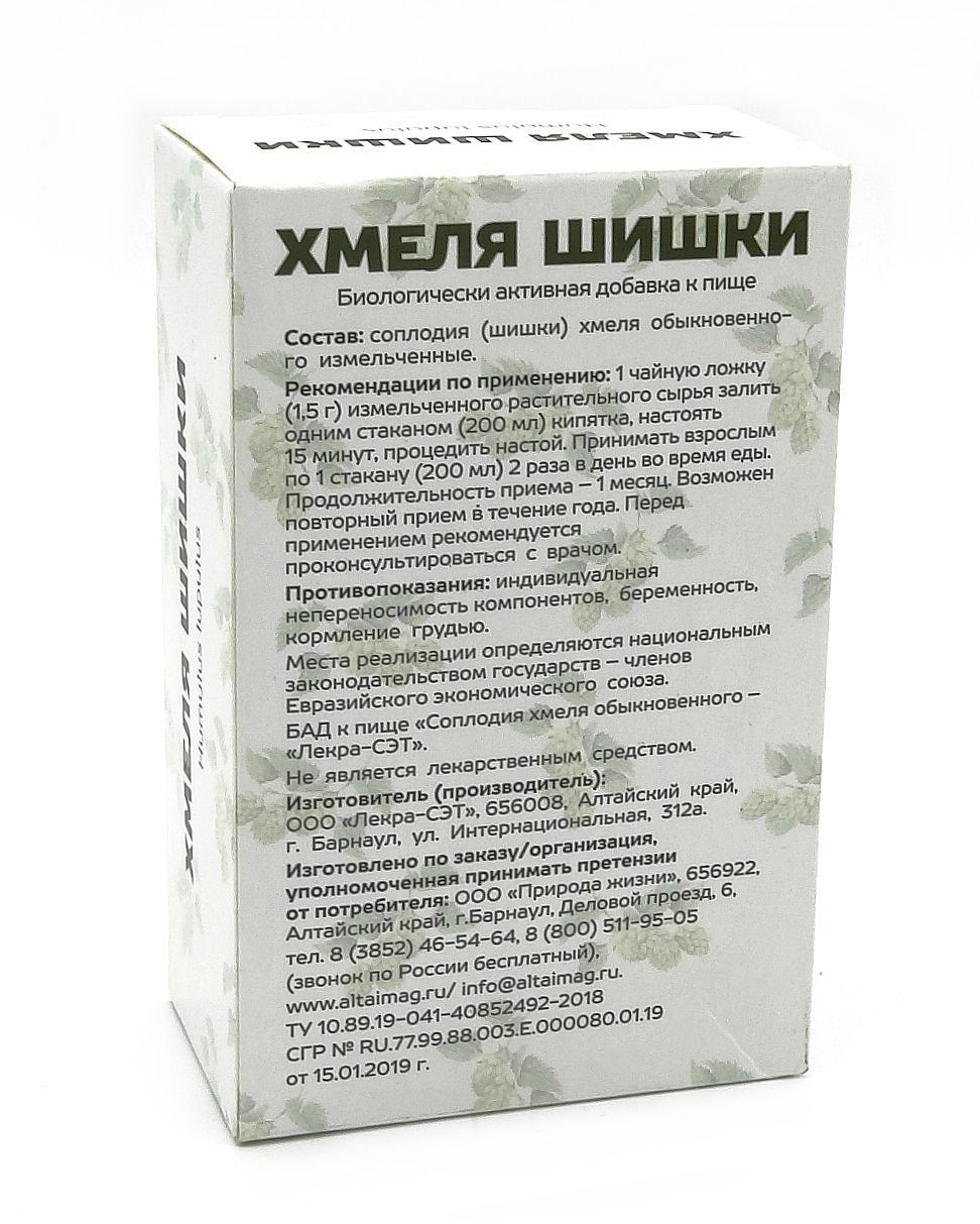 Хмель (шишки) АлтайМаг 30г в Казани — купить недорого по низкой цене в  интернет аптеке AltaiMag