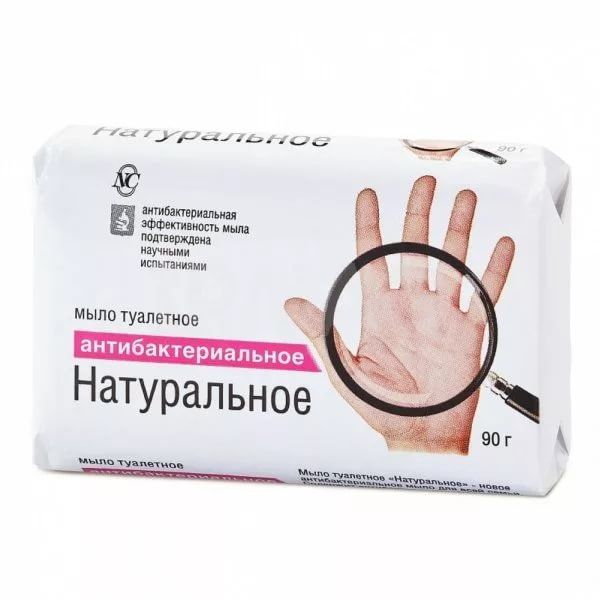 Натуральное мыло