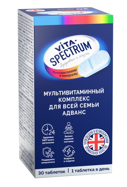 Изображение товара Адванс витамины для семьи Vitaspectrum 30 таблеток Адванс витамины для семьи Vitaspectrum 30 таблеток фотография