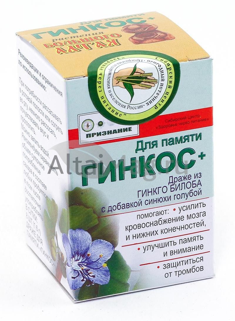 Гинкос в Казани — купить недорого по низкой цене в интернет аптеке AltaiMag