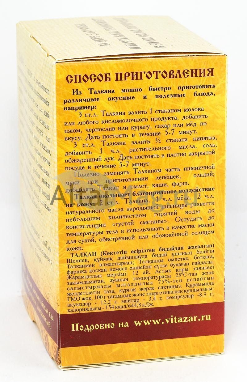 Каша Талкан из пророщенной пшеницы, 500г в Казани — купить недорого по  низкой цене в интернет аптеке AltaiMag