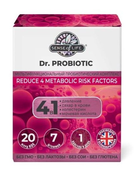 Изображение товара Снижение 4 метаболических факторов риска DR.Probiotic SENSE of life 30 капсул Снижение 4 метаболических факторов риска DR.Probiotic SENSE of life 30 капсул фотография