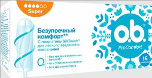 Тампоны o.b. Procomfort Супер 16шт