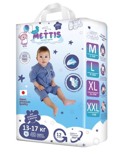 Подгузники-трусики детские METTIS XL 13-17кг 48шт фотография