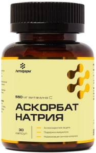 Аскорбат натрия Летофарм 30 капсул