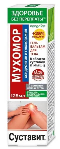 Гель-бальзам для тела Суставит Мухомор Хондроитин и глюкозамин 125мл фотография