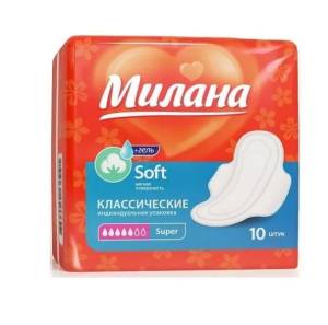 Прокладки Милана Classic Soft Super №10