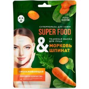 Fito superfood маска тканевая для лица морковь и шпинат омолаживающая